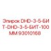 93010168 DHD-3-5-БИТ-100MM Epiroc