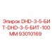 93010169 DHD-3-5-БИТ-100MM Epiroc