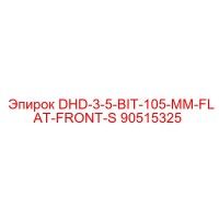 90515325 DHD-3-5-BIT-105-MM-FLAT-FRONT-S Epiroc