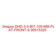 90515325 DHD-3-5-BIT-105-MM-FLAT-FRONT-S Epiroc