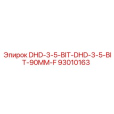 93010163 DHD-3-5-BIT-DHD-3-5-BIT-90MM-F Epiroc