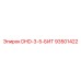 93501422 DHD-3-5-БИТ Epiroc