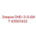 93501422 DHD-3-5-БИТ Epiroc
