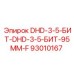 93010167 DHD-3-5-БИТ-95MM-F Epiroc