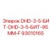 93010165 DHD-3-5-БИТ-DHD-3-5-БИТ-95MM-F Epiroc
