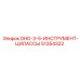 51354322 DHD-3-5-ИНСТРУМЕНТ-ЦИЛАССЫ Epiroc