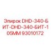Оригинальный бит DHD-340-105MM 93010172 Epiroc для карьерных буровых установок