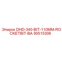 90515306 DHD-340-BIT-110MM-ROCKETBIT-BA Epiroc
