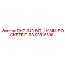 90515306 DHD-340-BIT-110MM-ROCKETBIT-BA Epiroc