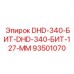 93501070 DHD-340-БИТ-DHD-340-БИТ-127-ММ Epiroc