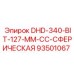 93501067 DHD-340-BIT-127-MM-CC-СФЕРИЧЕСКАЯ Epiroc