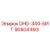 90504493 DHD-340-БИТ Epiroc