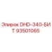 93501065 DHD-340-БИТ Epiroc