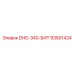 93501424 DHD-340-БИТ Epiroc