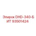 93501424 DHD-340-БИТ Epiroc