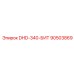 90503869 DHD-340-БИТ Epiroc