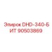 90503869 DHD-340-БИТ Epiroc