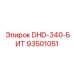 93501051 DHD-340-БИТ Epiroc