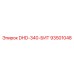 93501048 DHD-340-БИТ Epiroc