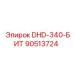 90513724 DHD-340-БИТ Epiroc