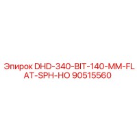 90515560 DHD-340-BIT-140-MM-FLAT-SPH-НО Epiroc