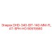 90515560 DHD-340-BIT-140-MM-FLAT-SPH-НО Epiroc