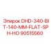 90515560 DHD-340-BIT-140-MM-FLAT-SPH-НО Epiroc