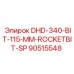 90515548 DHD-340-BIT-115-MM-ROCKETBIT-SP Epiroc
