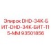 93501856 DHD-34K-БИТ-DHD-34K-БИТ-115-ММ Epiroc