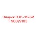 90029183 DHD-35-БИТ Epiroc