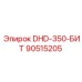90515205 DHD-350-БИТ Epiroc