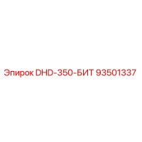 93501337 DHD-350-БИТ Epiroc