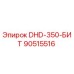 90515516 DHD-350-БИТ Epiroc