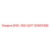93501088 DHD-350-БИТ Epiroc