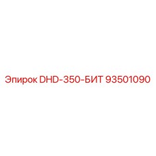93501090 DHD-350-БИТ Epiroc