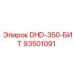 93501091 DHD-350-БИТ Epiroc