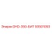 93501093 DHD-350-БИТ Epiroc