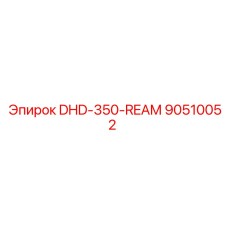 90510052 DHD-350-REAM Epiroc