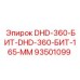 93501099 DHD-360-БИТ-DHD-360-БИТ-165-ММ Epiroc