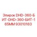 93010183 DHD-360-БИТ-DHD-360-БИТ-165MM Epiroc