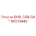 90513949 DHD-360-БИТ Epiroc