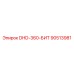 90513981 DHD-360-БИТ Epiroc