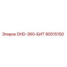 90515150 DHD-360-БИТ Epiroc