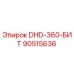 90515636 DHD-360-БИТ Epiroc