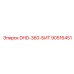 90516451 DHD-360-БИТ Epiroc