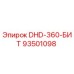 93501098 DHD-360-БИТ Epiroc
