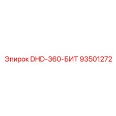 93501272 DHD-360-БИТ Epiroc