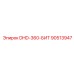90513947 DHD-360-БИТ Epiroc