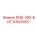 93501097 DHD-360-БИТ Epiroc