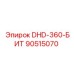 90515070 DHD-360-БИТ Epiroc